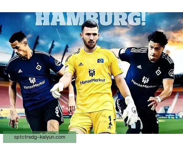 汉堡比赛节奏引发热议，球员表现与战术调整备受关注