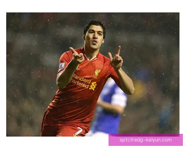 苏亚雷斯在利物浦时期的表现依旧值得关注，数据透视球队历史贡献。