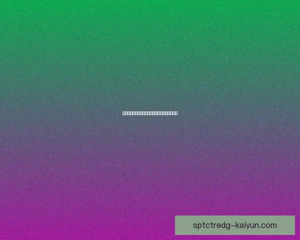 坎塞洛进攻能力强，状态回暖为球队贡献稳定输出