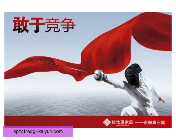 西甲埃尔切进攻火力持续提升，近期状态令人关注