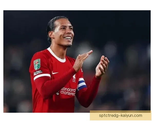 范戴克在利物浦更衣室地位稳固，持续发挥领袖作用